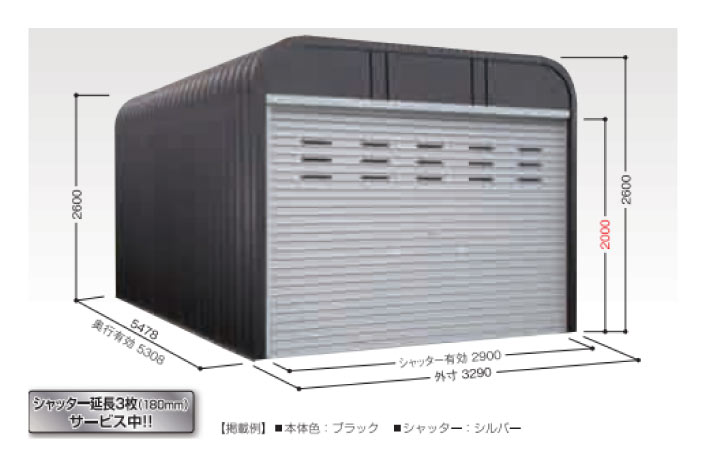 ガレージ(車庫)とカーポート7つの項目で違いを解説！費用や選び方のコツも│外構・エクステリアパートナーズ